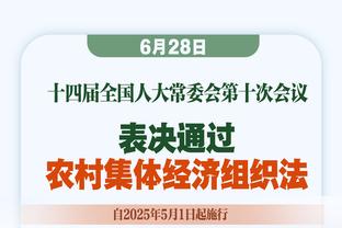 泰山官方公布本场阵型：433，郑铮出任后腰，贾德松仍是中后卫